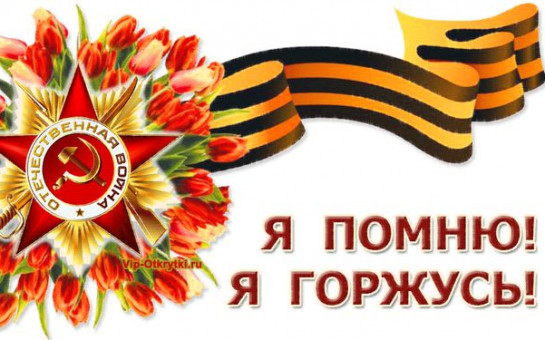 Акция 