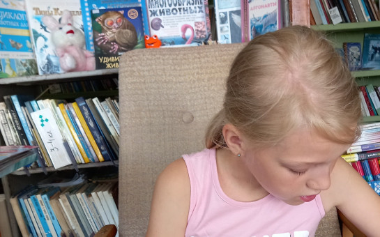 С книжкой лето веселей!